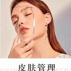 蜜糖护肤电波