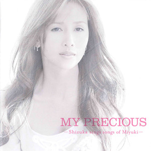 工藤静香(くどうしずか)_MY PRECIOUS -Shizuka sings songs of Miyuki 