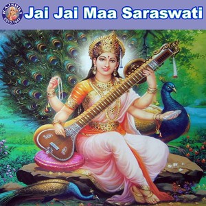 saraswatigayatrimantra108times