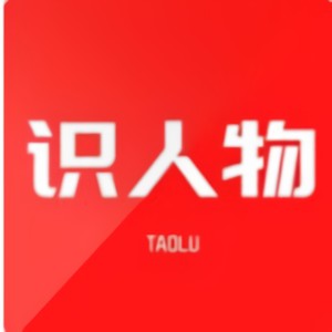 识人物 | 深度明星人物故事
