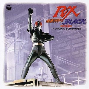 ANIMEX 1200シリーズ(151)仮面ライダーBLACK RX 音楽集 (假面骑士BLACK 