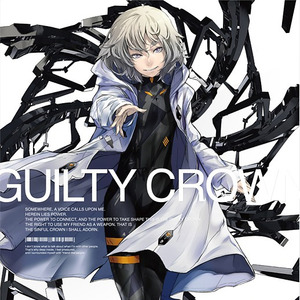 GUILTY CROWN REARRANGE CD — 澤野弘之