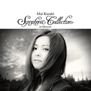 Mai Kuraki Symphonic Collection in Moscow(完全限定生産BOX盤) - QQ 