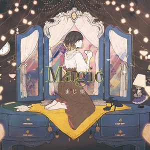 majiko (まじ娘)_Magic[通常盤]专辑_QQ音乐_听我想听的歌