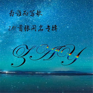 夢中的婚禮 - 張傑源 - qq音樂-千萬正版音樂海量無損曲庫新歌熱歌