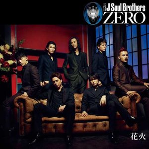 三代目J SOUL BROTHERS from EXILE TRIBE (三代目J SOUL BROTHERS from 