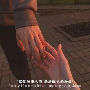 深夜伤感 | 那么轻易丢了你