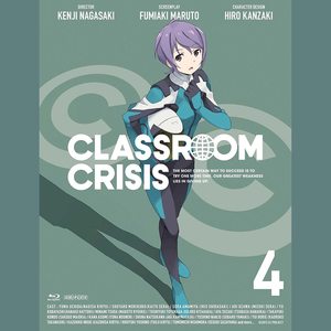 Classroom Crisis Vol 4 特典cd Qq音乐 千万正版音乐海量无损曲库新歌热歌天天畅听的高品质音乐平台