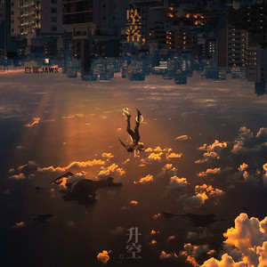 关键词-坠 腾讯网