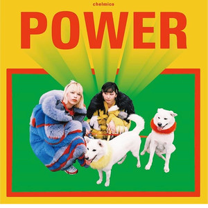 Power Qq音乐 千万正版音乐海量无损曲库新歌热歌天天畅听的高品质音乐平台