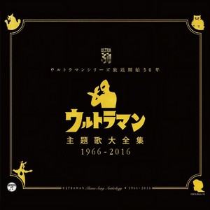 がんばれウルトラマン80 加油奥特曼80 Talizman タリスマン 音羽ゆりかご会 音羽摇笼会 Qq音乐 千万正版音乐海量无损曲库新歌热歌天天畅听的高品质音乐平台 がんばれウルトラマン80 加油奥特曼80 Talizman タリスマン 音羽ゆりかご会 音羽摇笼会 Qq音乐 千万正版音乐海量无损曲库新歌热歌天天畅听的高品质音乐平台