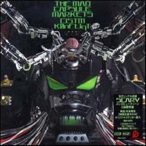 【超ポイント祭?期間限定】 THE MAD K0NFLIQT CISTM / MARKETS CAPSULE - 邦楽