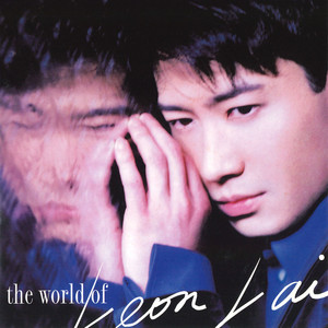 Leon Lai Ming图片