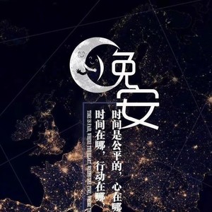 2021-01-13繁星電臺2020-12-06mv全部人氣歌手李榮浩傾情演唱《小芳》