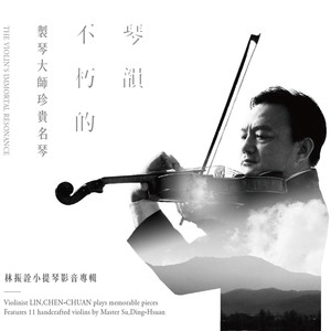 流浪者之歌 (流浪者之歌)