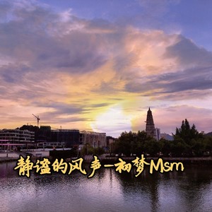 歌词复制此歌曲为没有填词的纯音乐,请您欣赏[展开]评论共4条评论说说