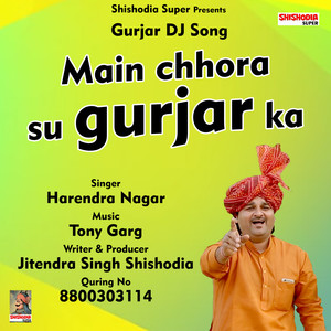 thatte ki gujjari(hindi song)