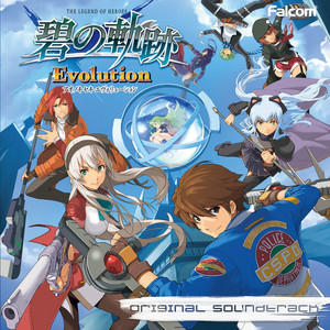 碧き願い Opening Size Falcom Sound Team J D K ふぁるこむ さうんどちーむ じぇいでぃーけい 佐坂めぐみ Qq音乐 千万正版音乐海量无损曲库新歌热歌天天畅听的高品质音乐平台 碧き願い Opening Size Falcom Sound Team J D K ふぁるこむ さうんどちーむ じぇいでぃーけい 佐坂めぐみ Qq音乐 千万正版音乐海量无损曲库新歌热歌天天畅听的高品质音乐平台