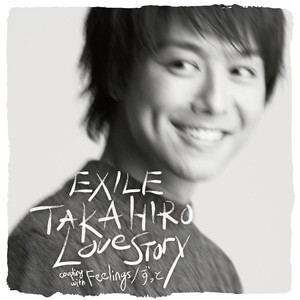 Love Story Exile Takahiro 田﨑敬浩 Qq音乐 千万正版音乐海量无损曲库新歌热歌天天畅听的高品质音乐平台