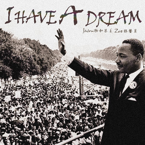 i have a dream