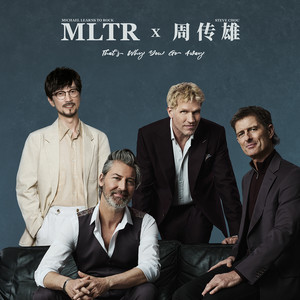 [音乐分享] Michael Learns To Rock/周传雄《That's Why You Go Away(中文版)》[FLAC/MP3-320K]