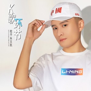 K歌环节