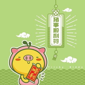 播放智能曲譜更多歌詞複製菩薩座前 - 希熱巴桑~醜建詞:徐傑曲:路勇