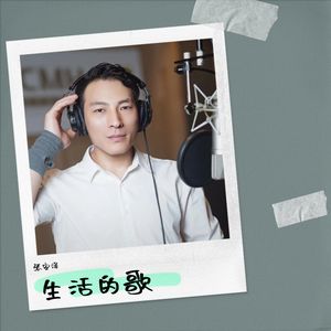 彼岸风尘 张安泽/徐子默 qq音乐-千万正版音乐海量无损曲库新歌热