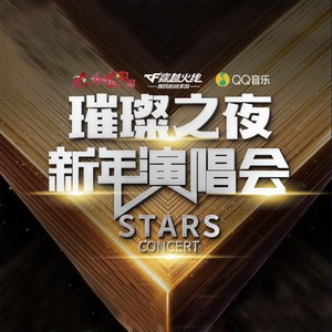 月半小夜曲 (Live)