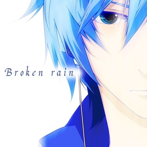 broken rain