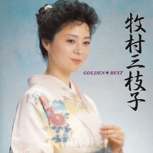 あなたの妻と呼ばれたい- QQ音乐