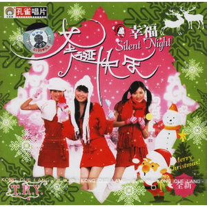We Wish You A Merry Christmas