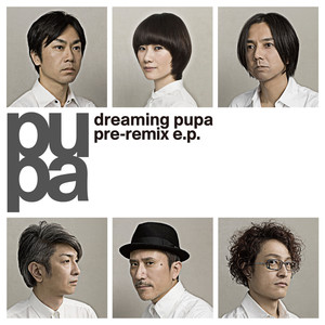 dreamingpupapreremixep