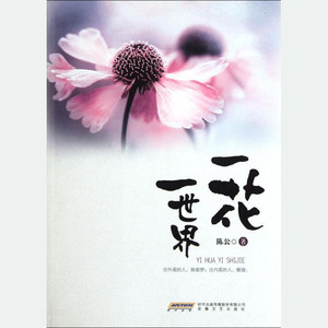 静心音乐