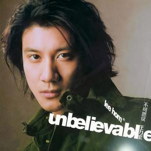 《不可思议 Unbelievable》