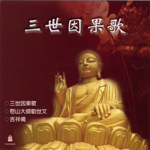 labels发行时间:2004