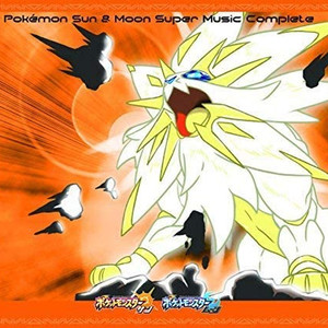 ポケモン サン ムーン Super Music Collection Qq音乐 千万正版音乐海量无损曲库新歌热歌天天畅听的高品质音乐平台 ポケモン サン ムーン Super Music Collection Qq音乐 千万正版音乐海量无损曲库新歌热歌天天畅听的高品质音乐平台