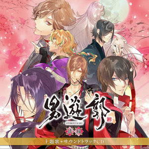 佐野広明 さの ひろあき Qq音乐 千万正版音乐海量无损曲库新歌热歌天天畅听的高品质音乐平台 佐野広明 さの ひろあき Qq音乐 千万正版音乐海量无损曲库新歌热歌天天畅听的高品质音乐平台