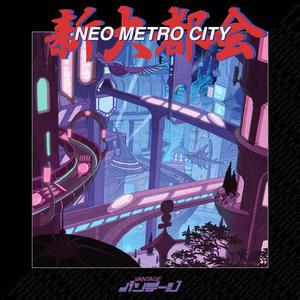 Vantage_Neo Metro City专辑_QQ音乐_听我想听的歌