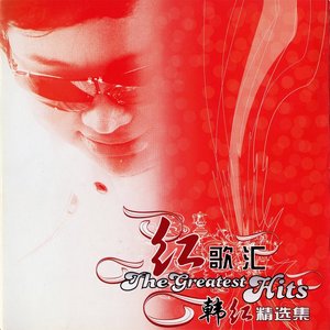 天亮了 (Unplugged)
