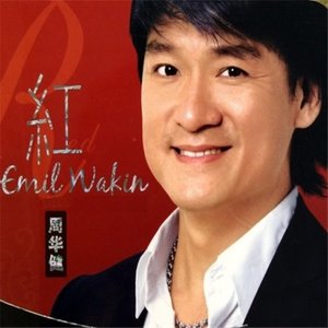 红
