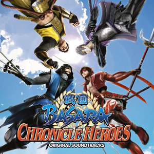 戦国basara Chronicle Heroes オリジナル サウンドトラック 战国basara 年代记英雄原声带 Qq音乐 千万正版音乐海量无损曲库新歌热歌天天畅听的高品质音乐平台