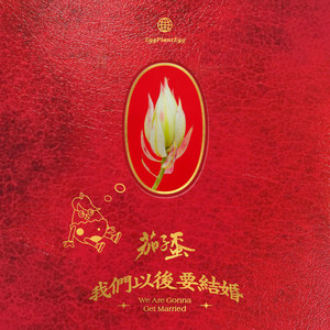 Qq音乐 千万正版音乐海量无损曲库新歌热歌天天畅听的高品质音乐平台 Qq音乐 千万正版音乐海量无损曲库新歌热歌天天畅听的高品质音乐平台