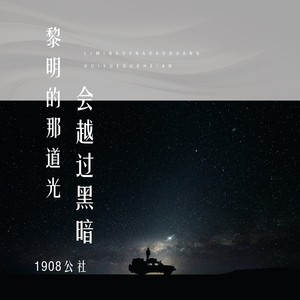 Qq音乐 千万正版音乐海量无损曲库新歌热歌天天畅听的高品质音乐平台