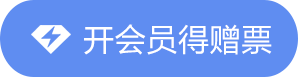 开通入口