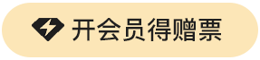 开通入口