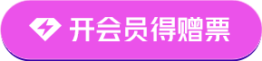 开通入口