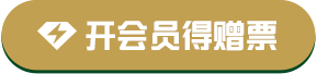 开通入口