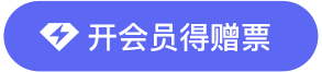 开通入口