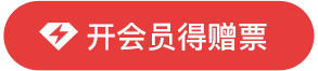 开通入口